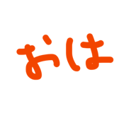 840524473
