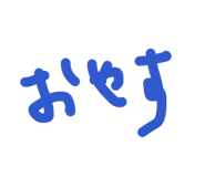 840524477