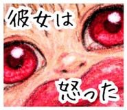 840524539