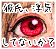 840524540