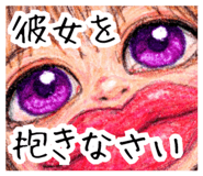 840524541