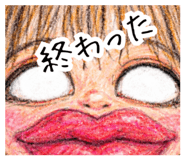 840524548