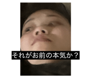 840524733