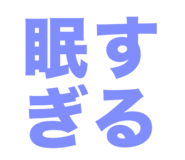 840524785