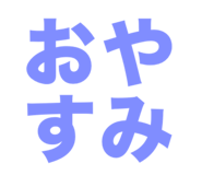 840524786