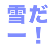840524787