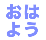 840524788