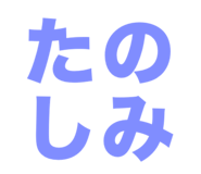 840524789
