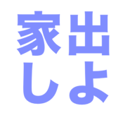 840524797