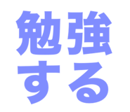 840524799