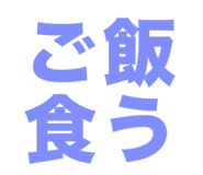 840524800