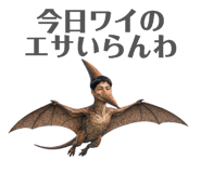 840525057