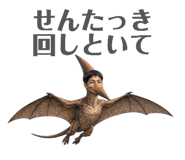 840525059