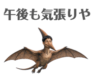 840525060