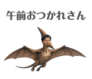 840525061