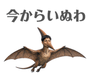 840525062
