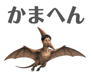 840525067