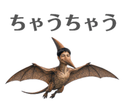 840525068