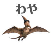 840525069