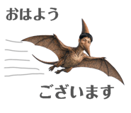 840525070