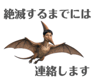 840525072