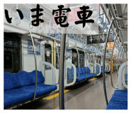 840525341