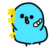 840525418