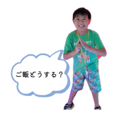 840525548