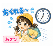 840525570