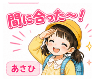840525571