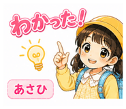 840525573
