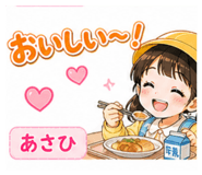 840525576