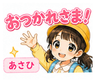 840525580