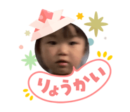 840525661