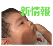 840525942