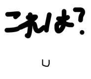 840526058