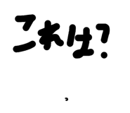840526059