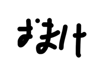 840526061