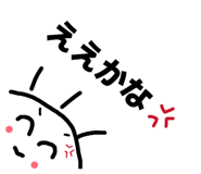 840527267