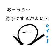 840527272