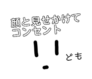 840527278