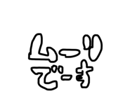 840527281