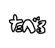 840527282