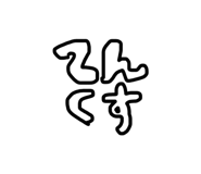 840527283