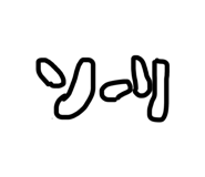 840527284