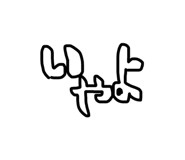 840527285