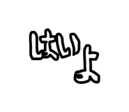 840527286