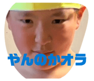 840527432