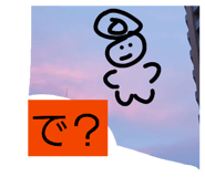 840527694