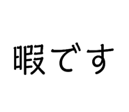 840527825